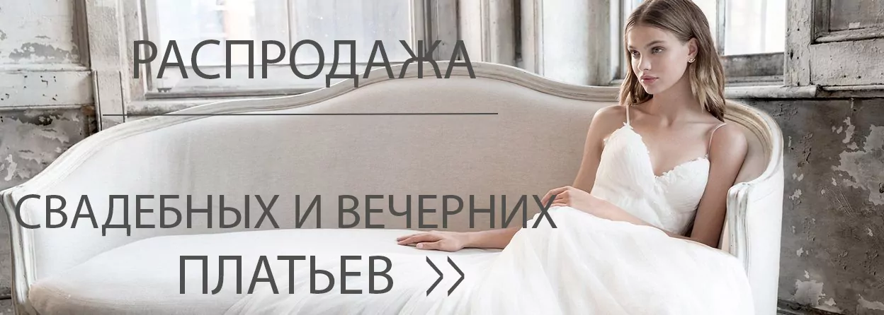Валберис Интернет Магазин Белое Платье